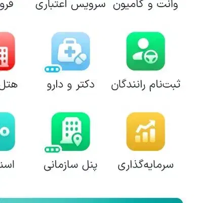 بونوس اسنپ|کارت هدیه و تخفیف|تهران, جردن|دیوار