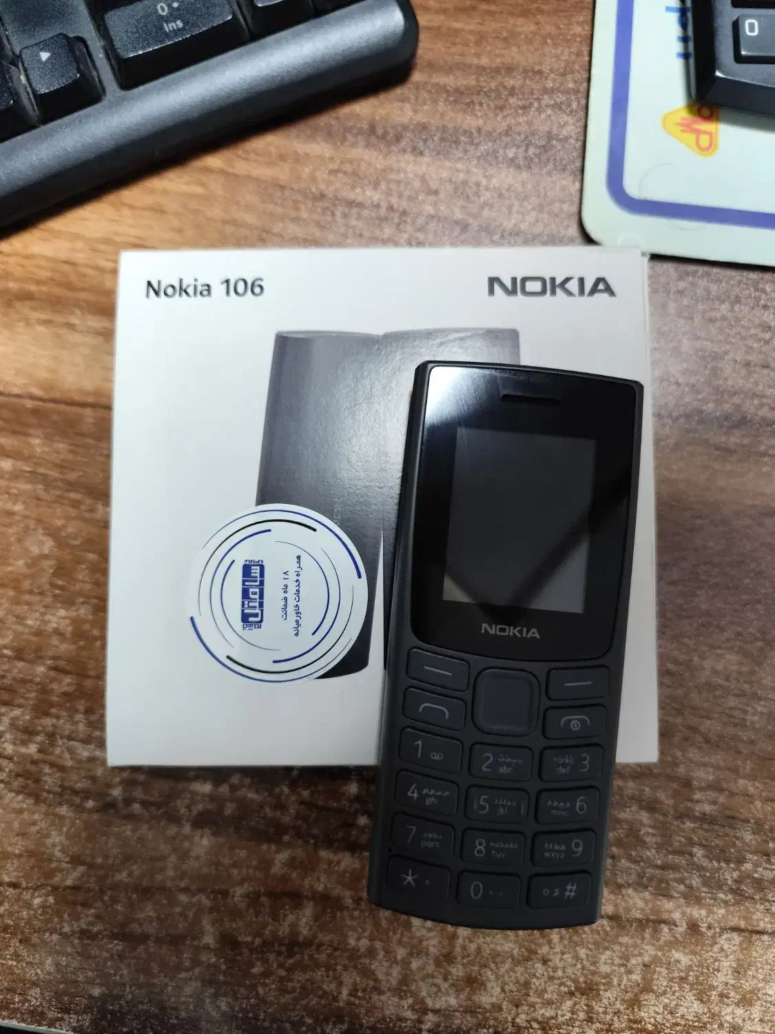 گوشی نوکیا 106 دوسیم کارت|موبایل|تهران, فاطمی|دیوار