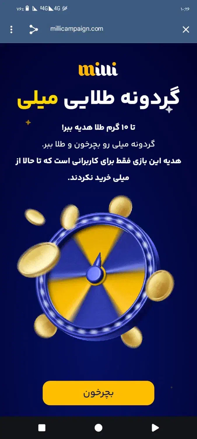 کد معرف|کارت هدیه و تخفیف|تایباد, |دیوار
