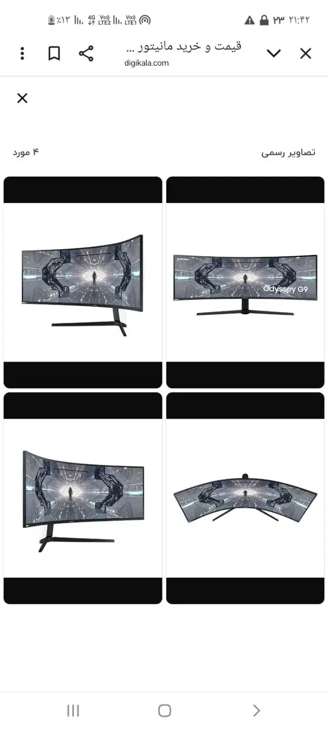 مانیتور۴۹اینچ خمیده سامسونگ|قطعات و لوازم جانبی رایانه|شریف‌آباد, |دیوار