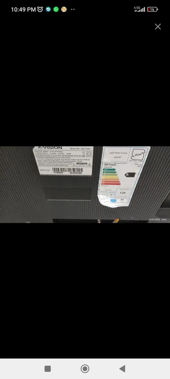 تلویزیون ۴۹ اینچ نیاز مند تعمیر|تلویزیون و پروژکتور|اصفهان, دشتستان|دیوار