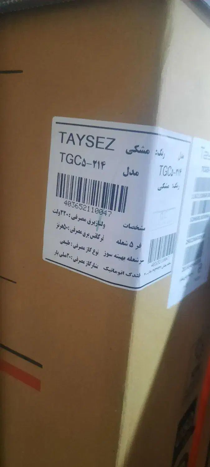 یخچال نو آکبند|یخچال و فریزر|خمینی‌شهر, |دیوار