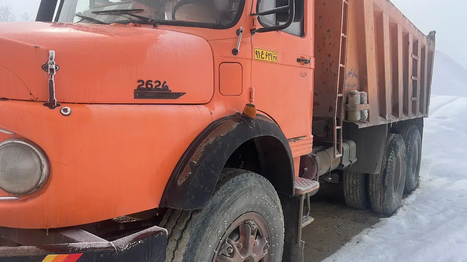 زیر مایلر|خودرو سنگین|باروق, |دیوار