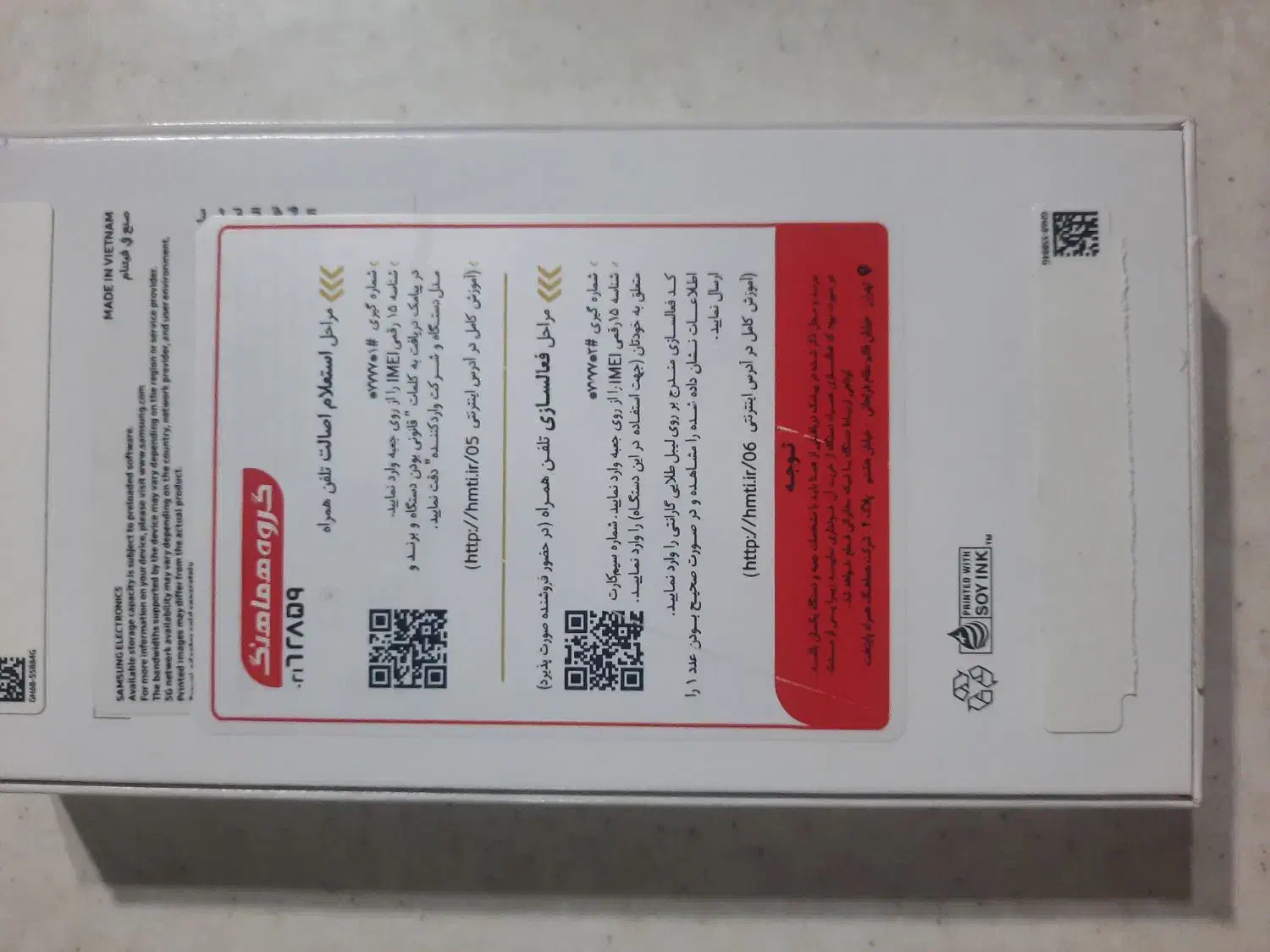 گوشی a56 نو نو مشکی ویتنام|موبایل|تهران, تاکسیرانی|دیوار