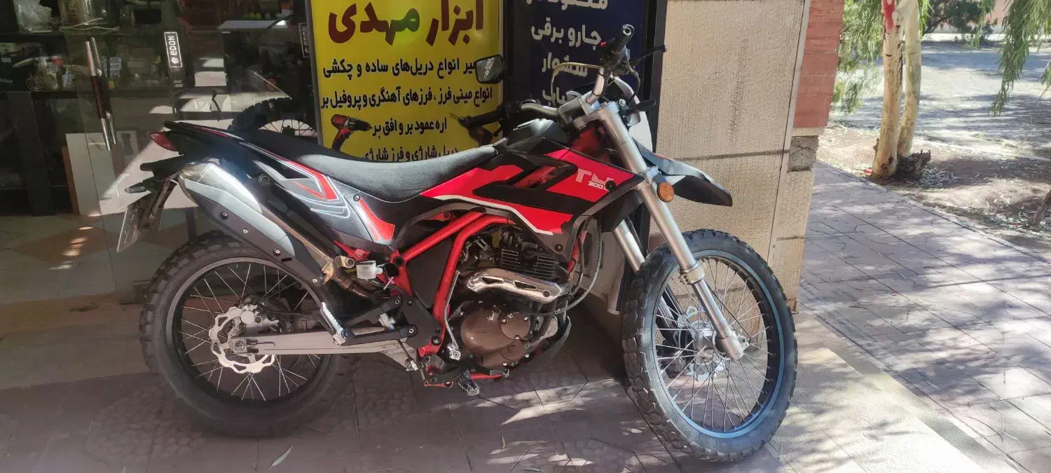 کویر  T4 200|موتورسیکلت|پرند, فاز ۲|دیوار