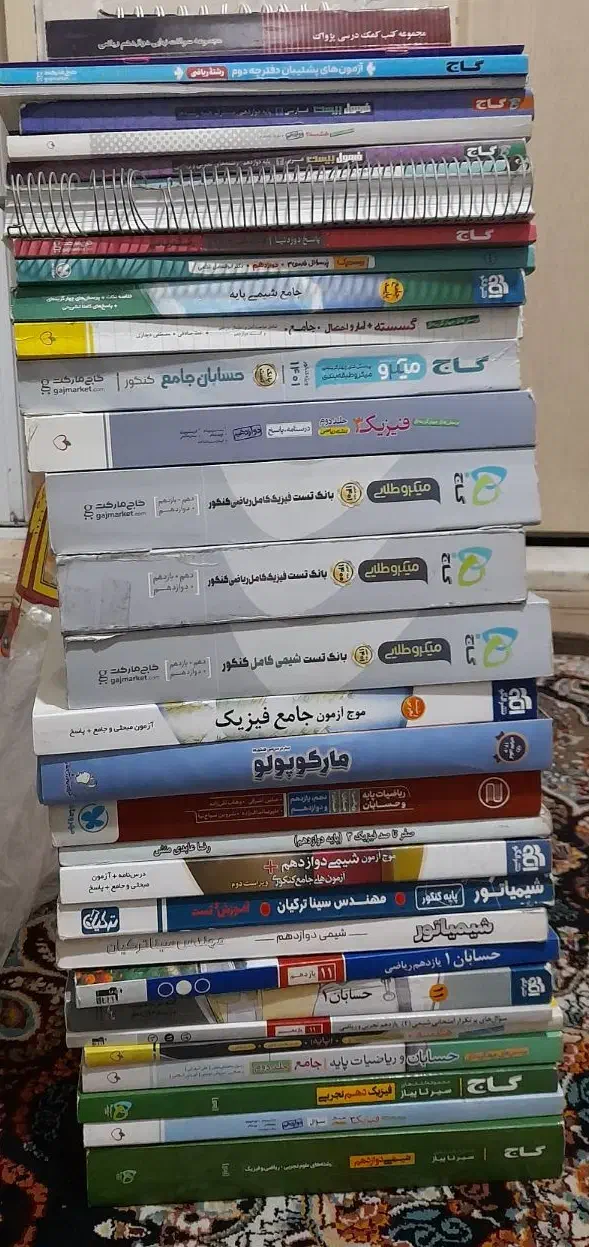 تعداد زیادی کتاب کنکور ریاضی|کتاب و مجله آموزشی|ری, حمزه‌آباد|دیوار