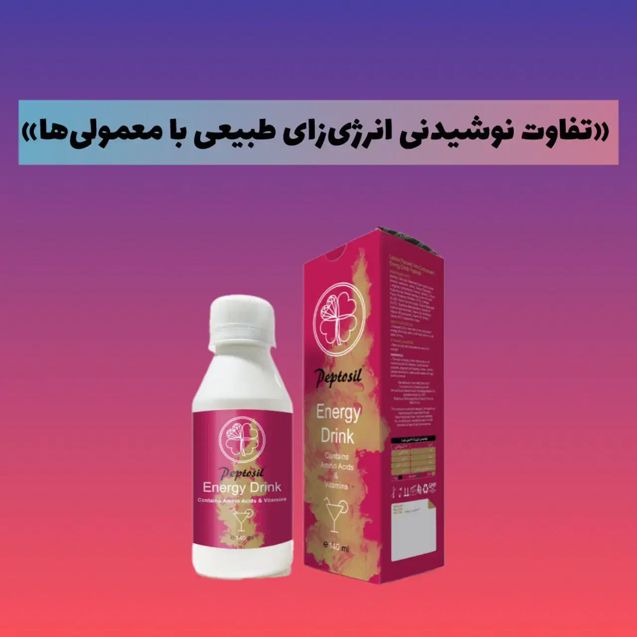 انرژی زا بدون گاز رو هرکجا بری میتونی ببری|خوردنی و آشامیدنی|شیراز, آزادگان|دیوار