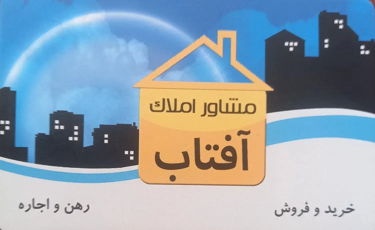 فروش زمین ۱۰۰ متری در شیراز بلوار اتحاد|فروش زمین و ملک کلنگی|شیراز, شهرک مهرگان|دیوار