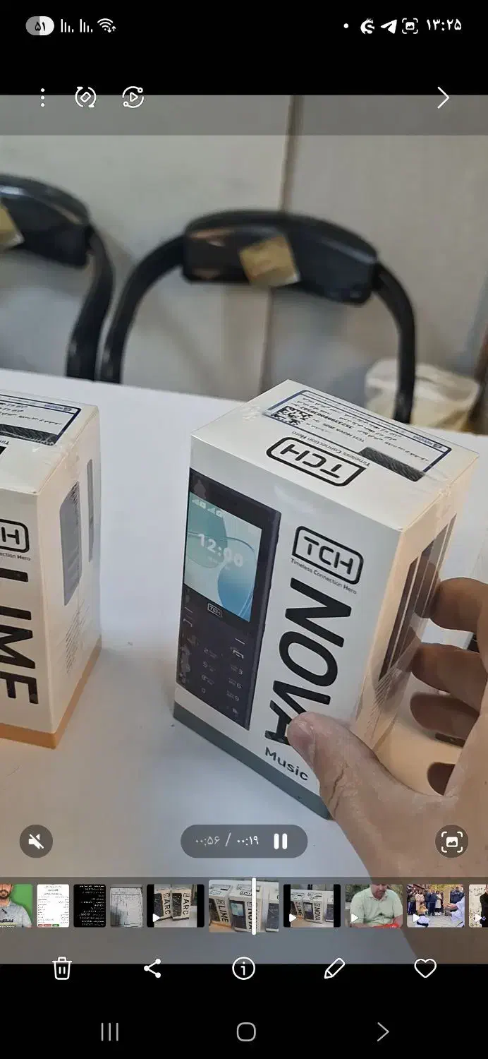 تی سی اج|موبایل|سنندج, |دیوار