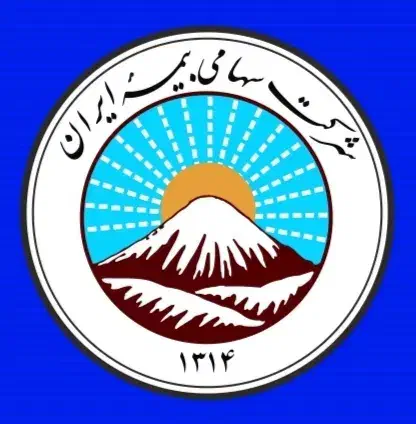 نمایندگی بیمه ایران|خدمات مالی، حسابداری، بیمه|آمل, |دیوار