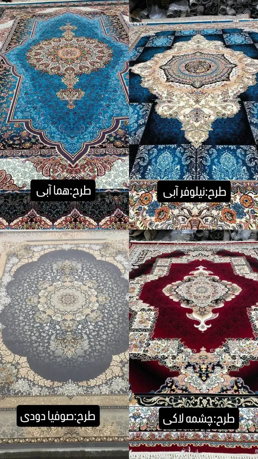 عکست را فرش کن|تابلو فرش|یزد, |دیوار