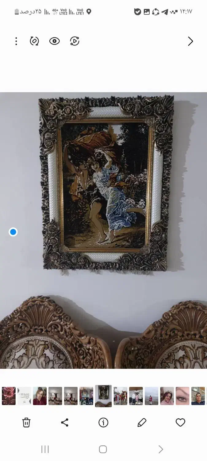 تابلو فرش ابریشم|تابلو فرش|تویسرکان, |دیوار