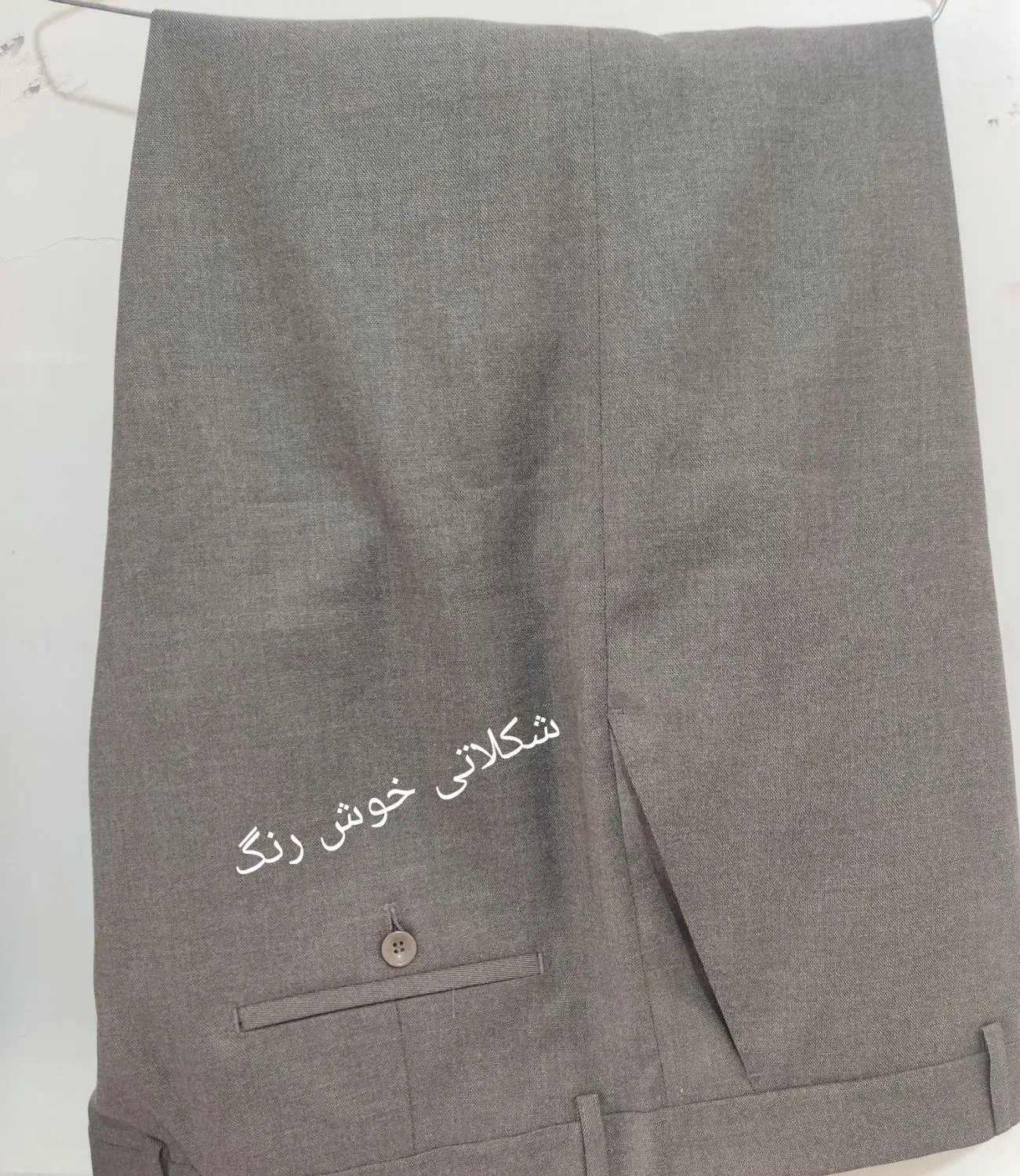 شلوار مردانه|لباس|اهواز, اهواز|دیوار