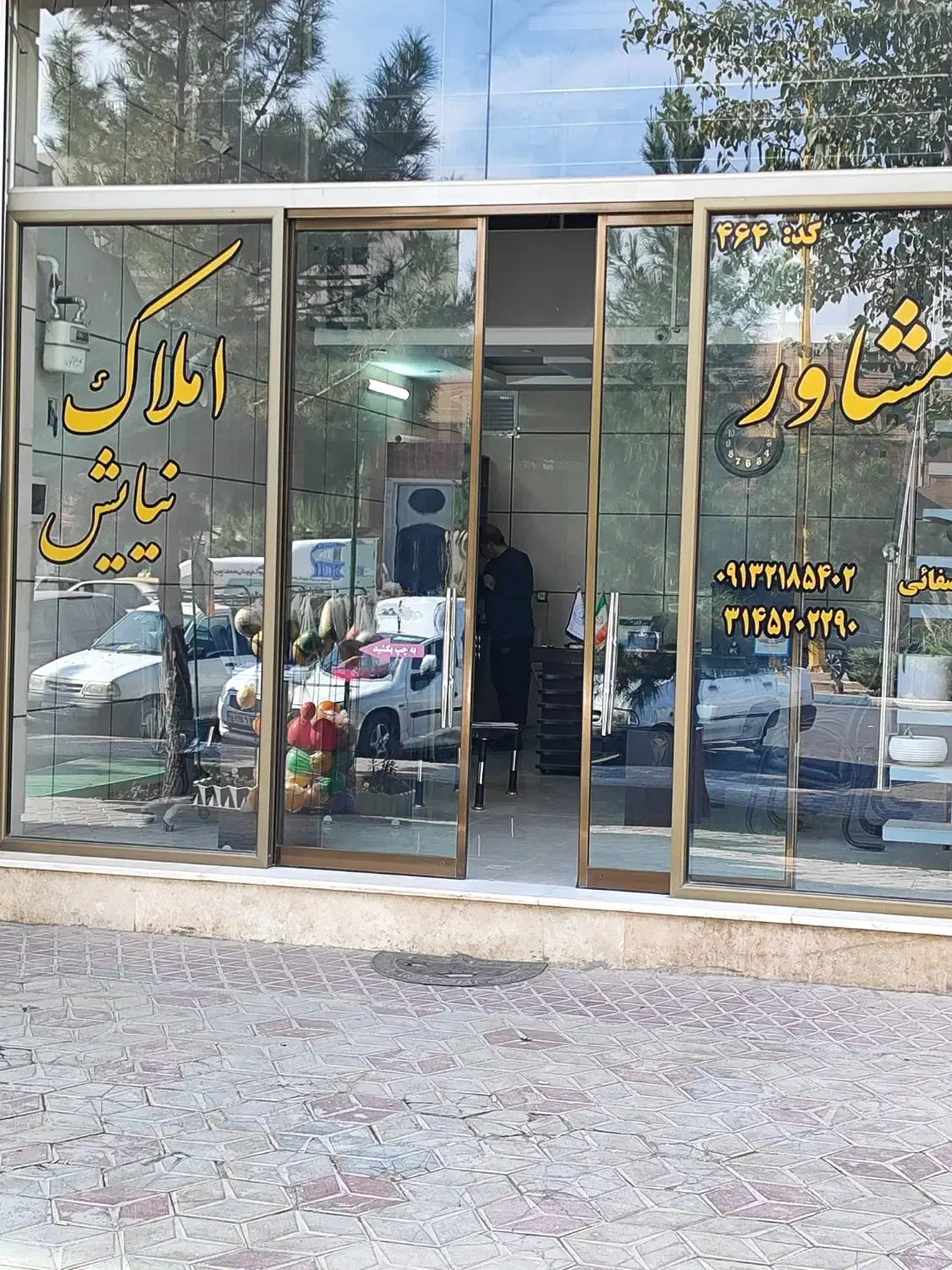 رهن و اجاره مغازه|اجارهٔ مغازه و غرفه|شاهین‌شهر, خانه کارگر|دیوار