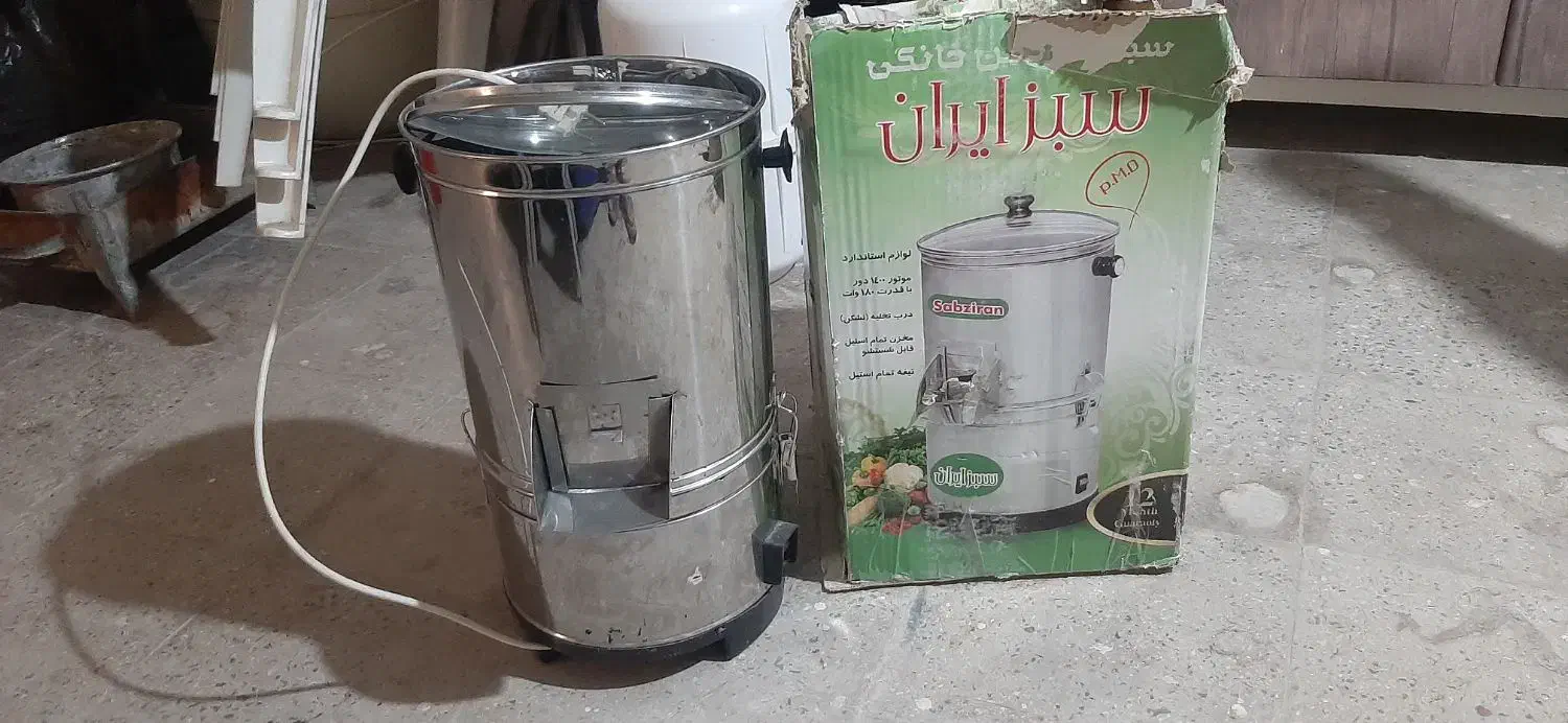 سبزی خرد کن|سایر لوازم برقی|لنجان, |دیوار