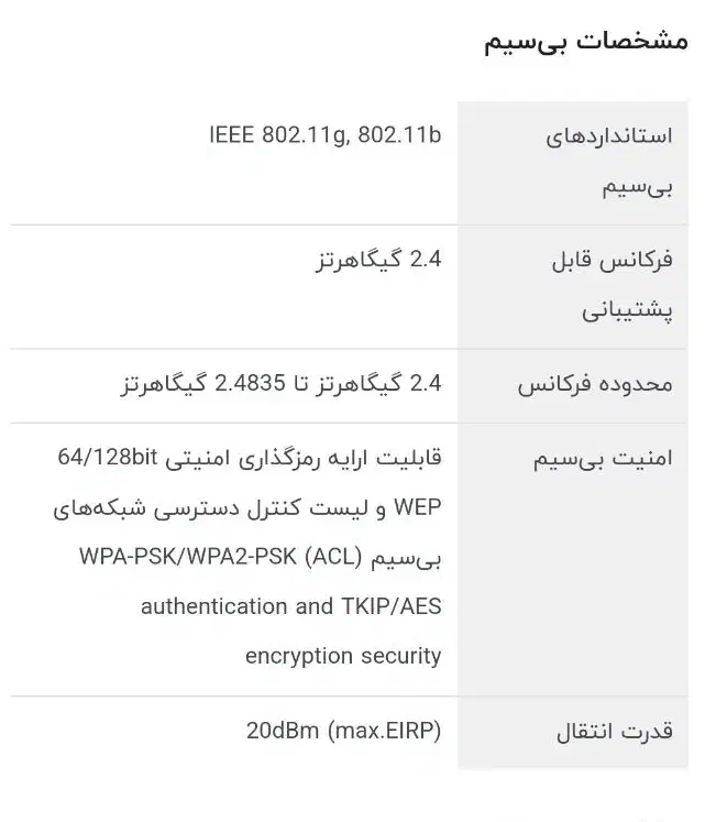 مودم tp-link|مودم و تجهیزات شبکه|اهواز, کوی نفت|دیوار