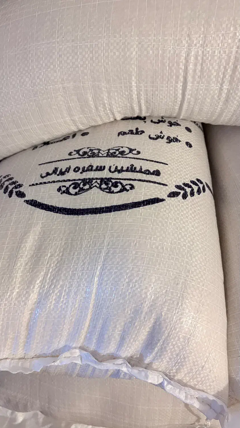 برنج کامفیروزی|خوردنی و آشامیدنی|شیراز, عفیف‌آباد|دیوار