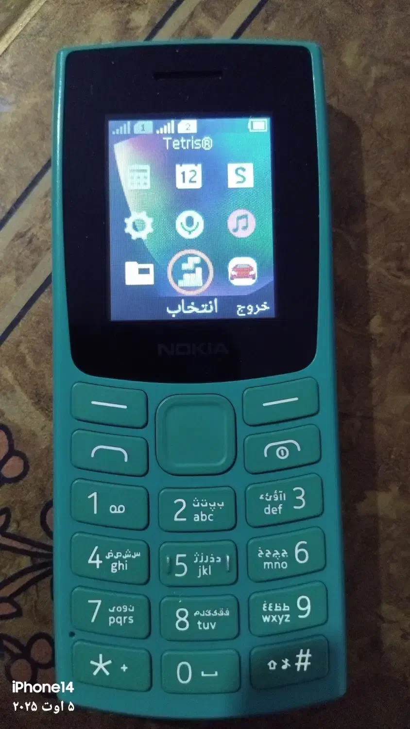 گوشی نوکیا ۱۰۶ اصلی در حد نو گارانتی دار|موبایل|رامسر, |دیوار