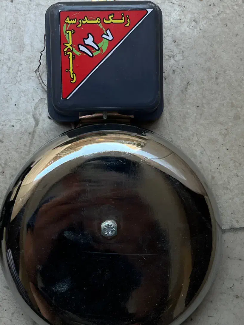 سوپر تیوتر. زنگ مدرسه ۱۲ ولت|صوتی و تصویری|تهران, والفجر|دیوار