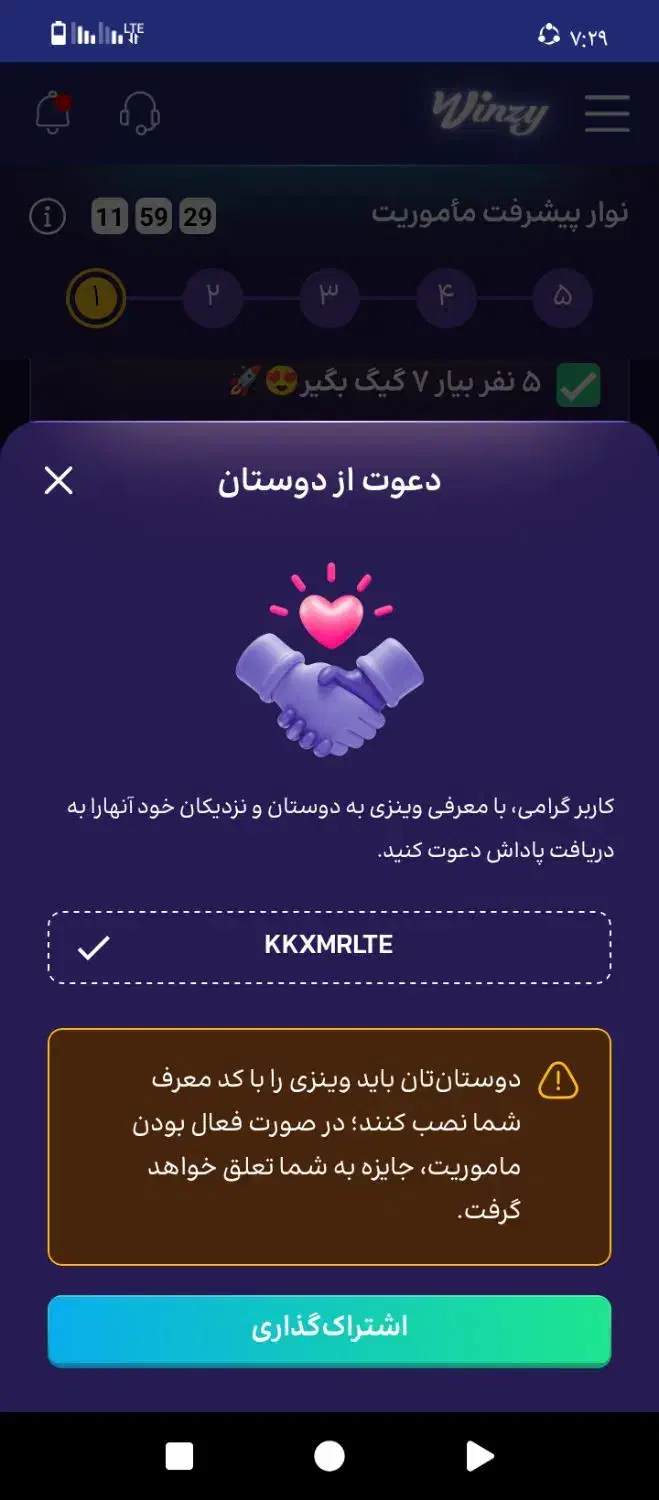 اینترنت رایگان همراه اول|کارت هدیه و تخفیف|خاش, |دیوار