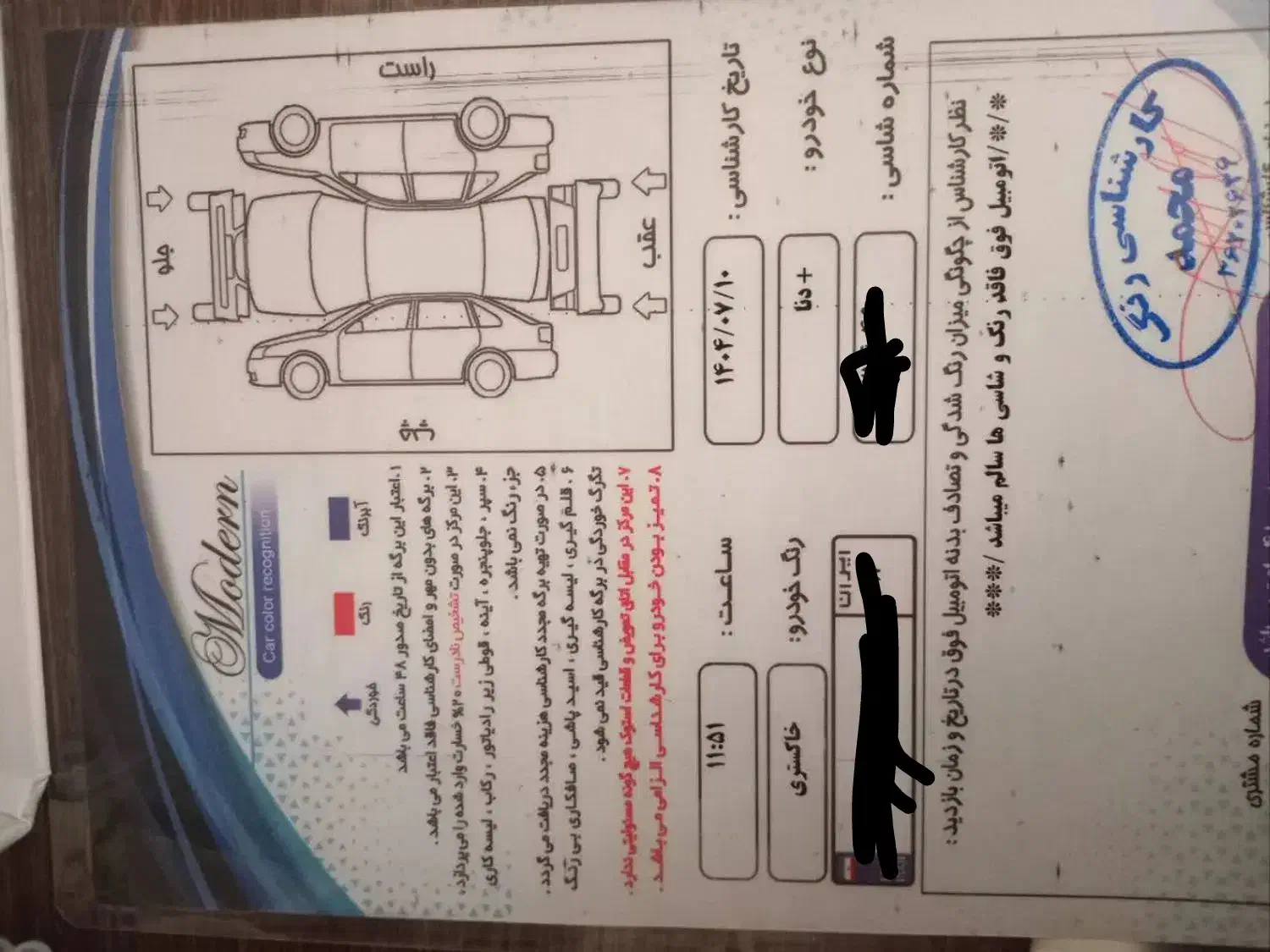 دنا پلاس بسیار تمیز|خودرو سواری و وانت|کرج, شاهینویلا|دیوار