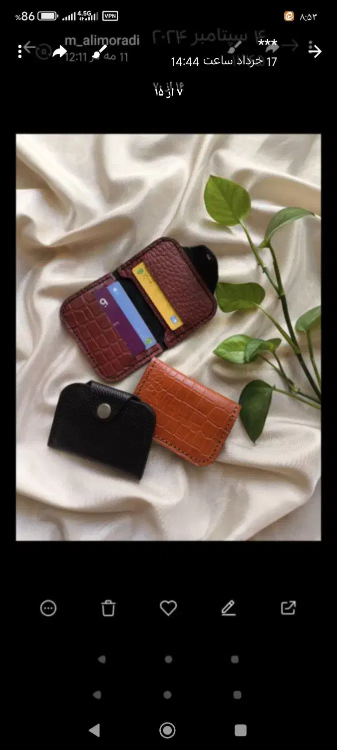 کیف گوشی چرم|کیف، کفش، کمربند|کرمانشاه, |دیوار