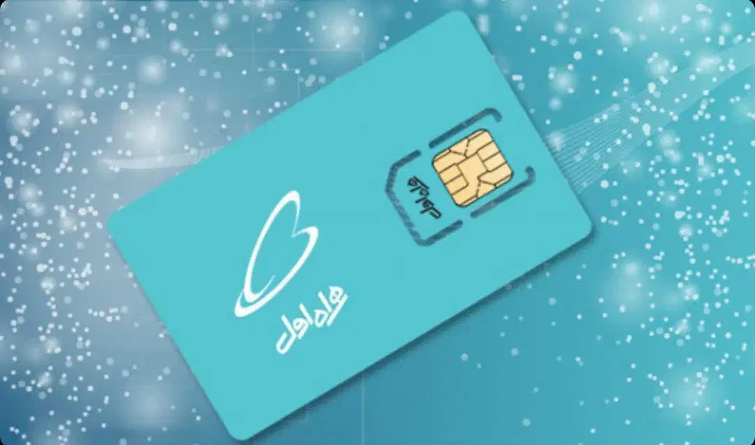 912 کد 4|سیم‌کارت|تهران, توحید|دیوار