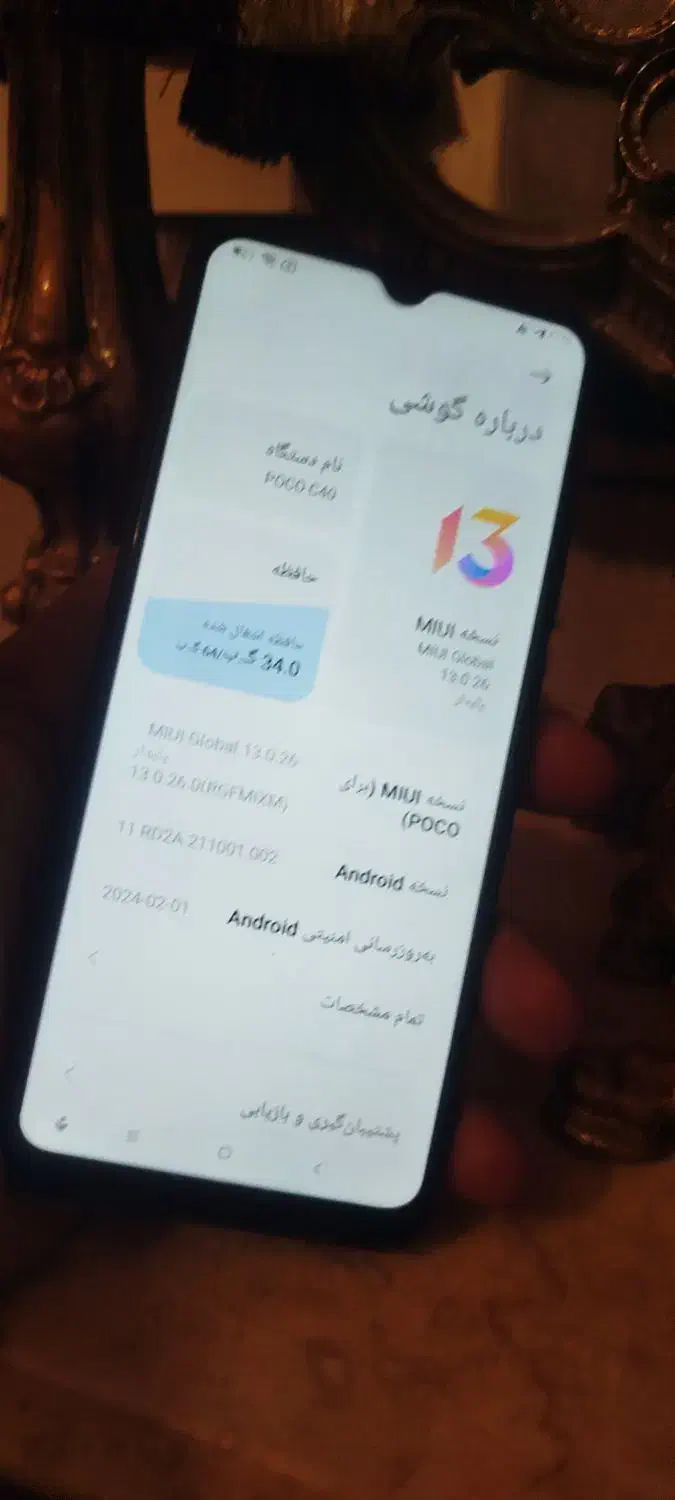 پوکو C40|موبایل|کرمانشاه, |دیوار