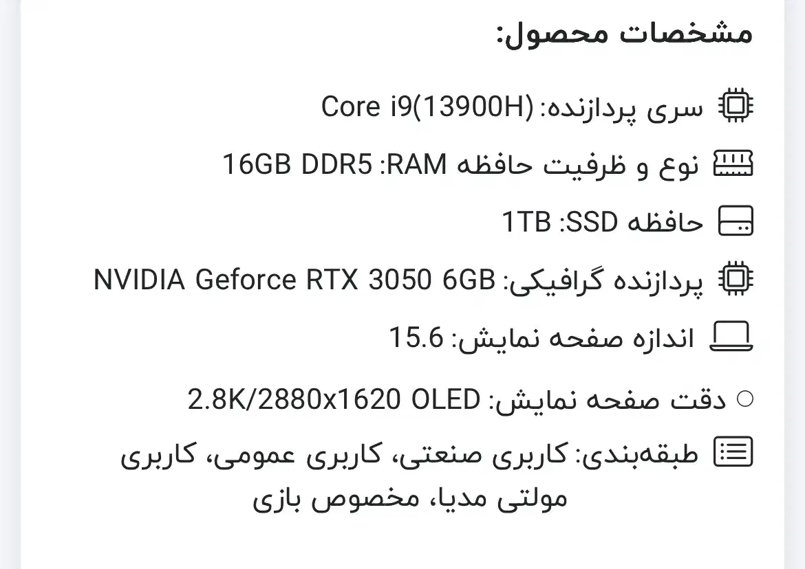 لب تاب حرفه ای asus q540v|رایانه همراه|بندرعباس, |دیوار