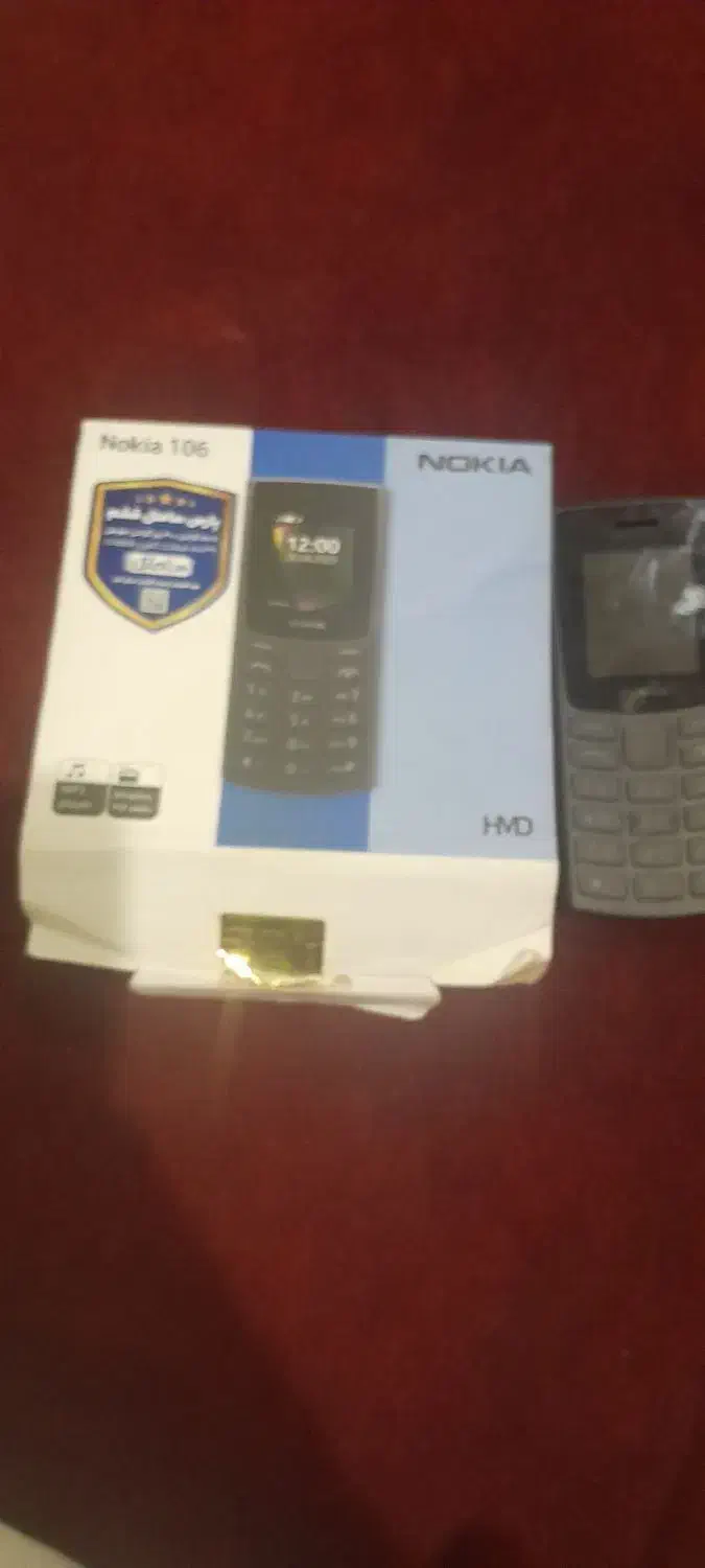 هیچ|موبایل|تهران, شمس‌آباد|دیوار