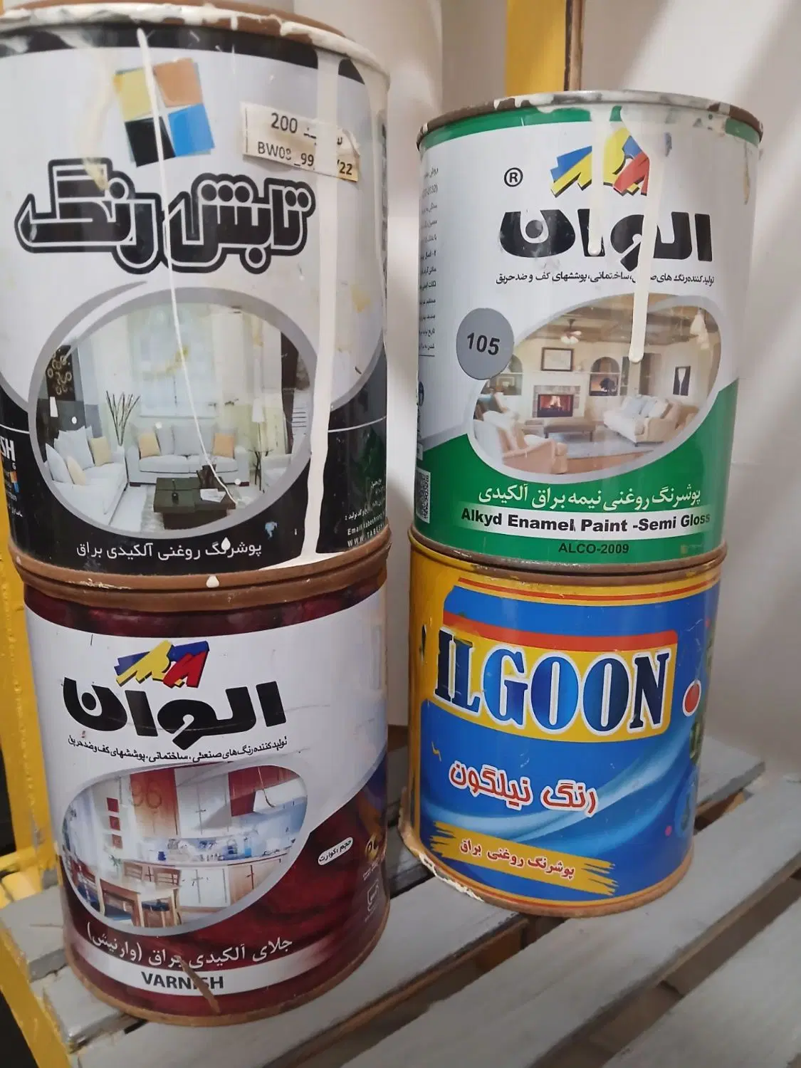 رنگ|ابزارآلات|گلبهار, شهر جدید گلبهار|دیوار