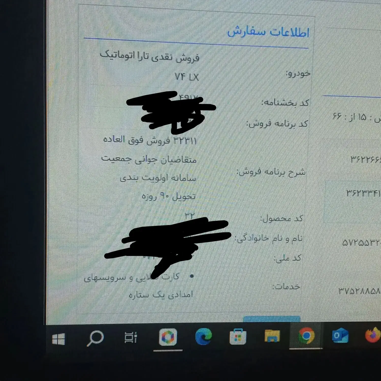 حواله ماشین|خودرو سواری و وانت|قائم‌شهر, |دیوار