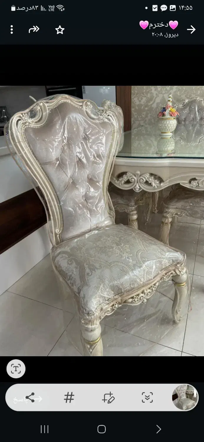 میز نهار خوری|میز و صندلی غذاخوری|تهران, شهرک آزمایش|دیوار