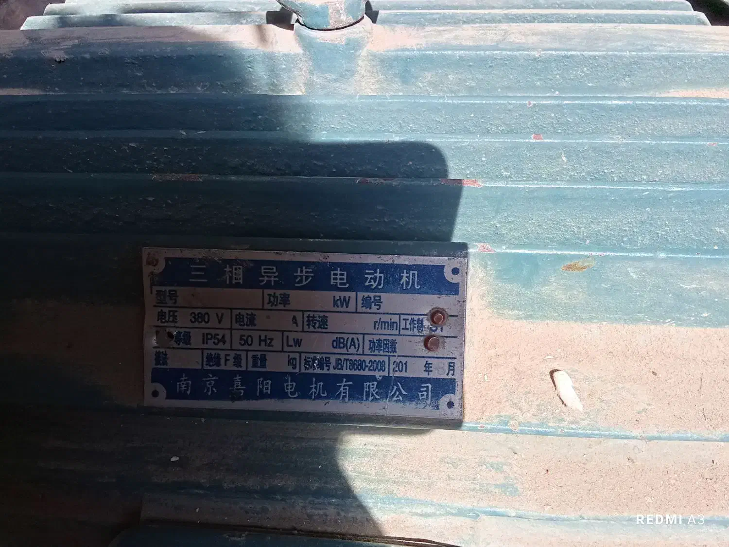 فروش دینام سه فاز|ماشین‌آلات صنعتی|زرین دشت (فارس), |دیوار