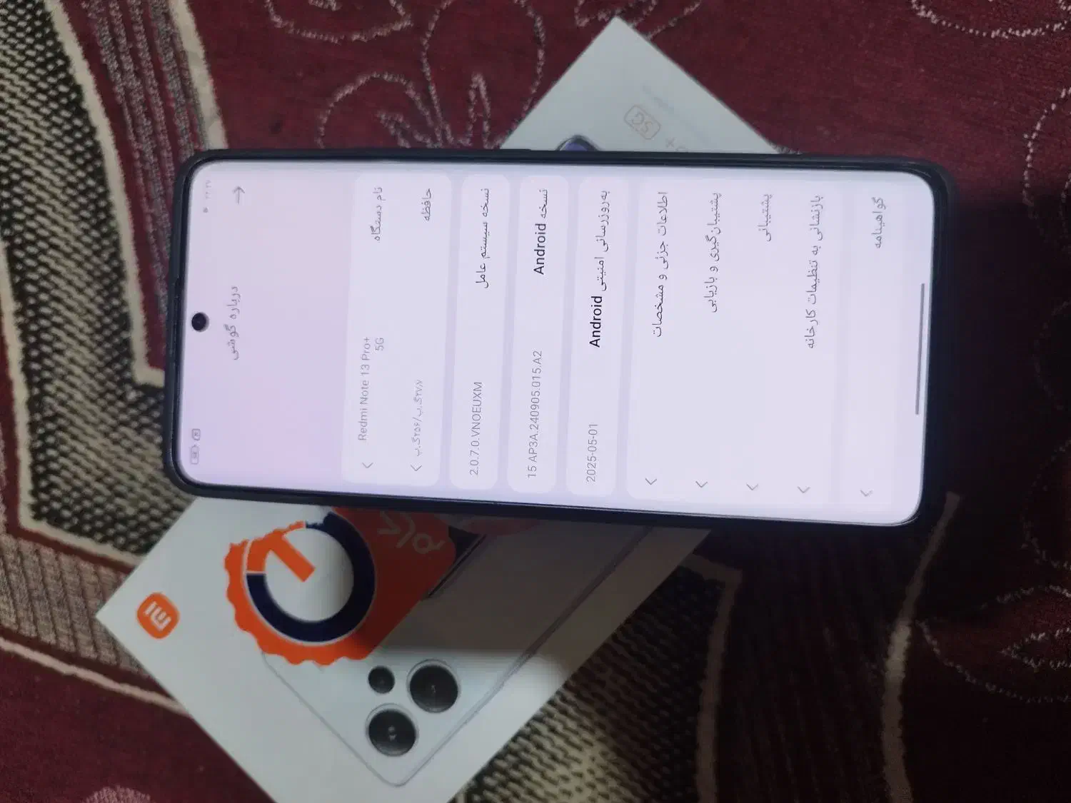نوت ۱۳ پرو پلاس 5G|موبایل|میناب, |دیوار