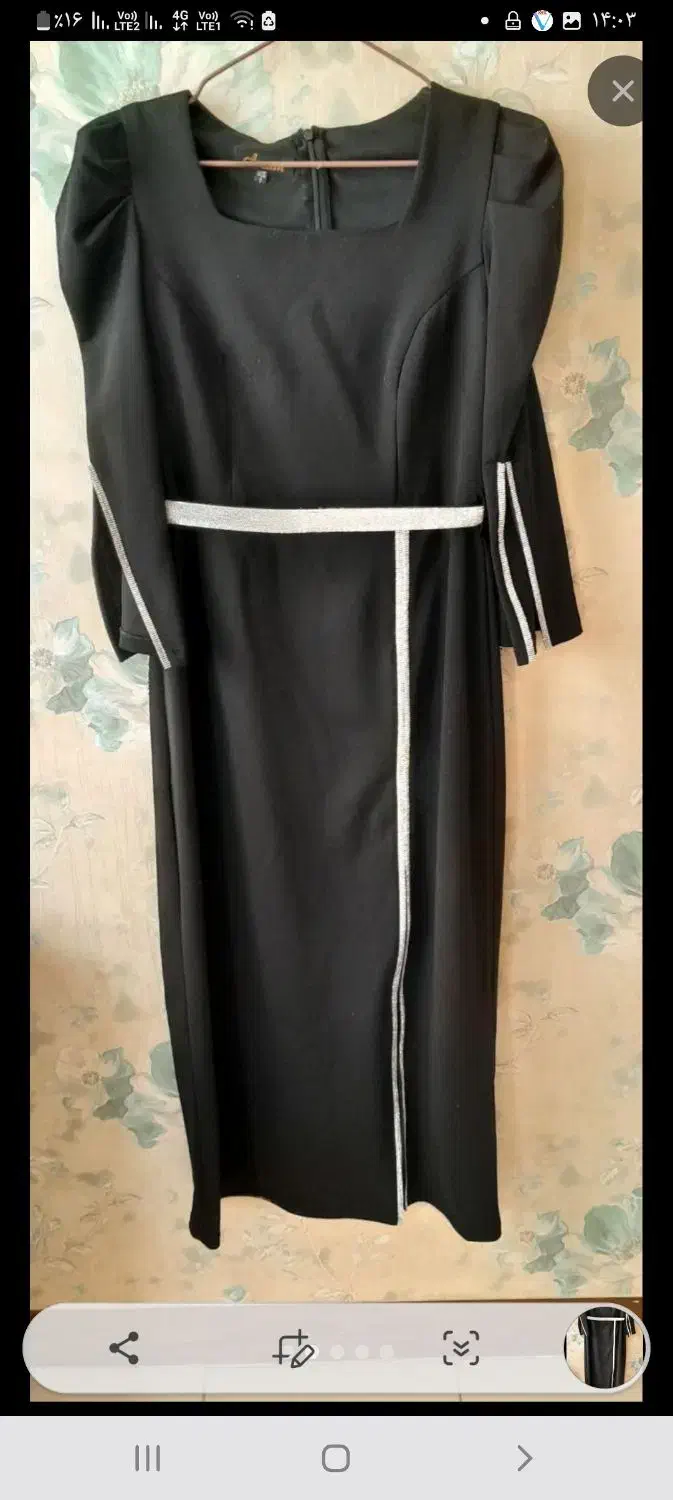 لباس مجلسی|لباس|فردیس, سرحدی|دیوار