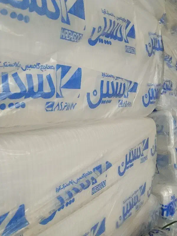 ظرف یکبار مصرف لیوان سفره دستمال پلاستیک و...|ظروف سرو و پذیرایی|گوهرکوه, |دیوار