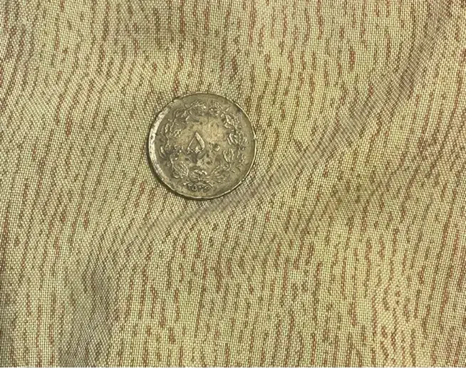 سکه|کلکسیون سکه، تمبر، اسکناس|قزوین, |دیوار