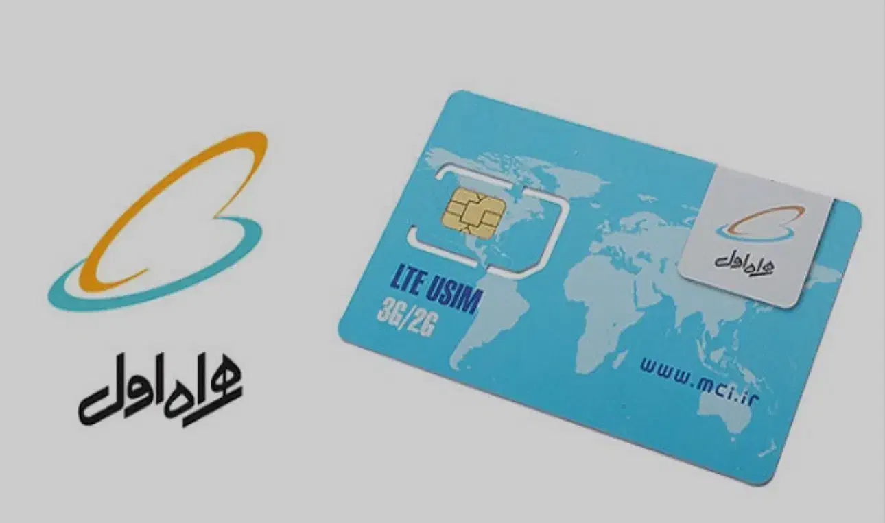 سیم کارت پله ای|سیم‌کارت|پاکدشت, پاکدشت (مامازند)|دیوار