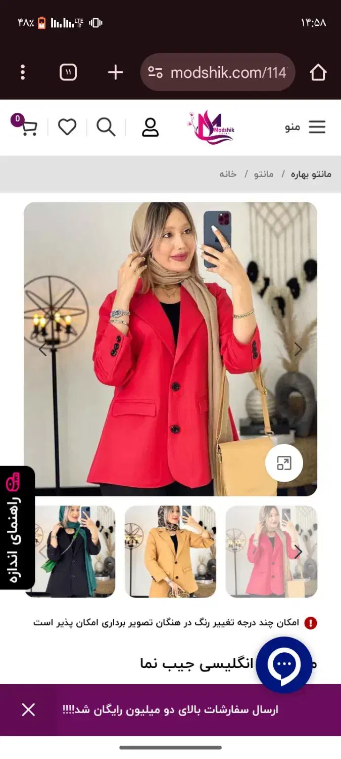 null