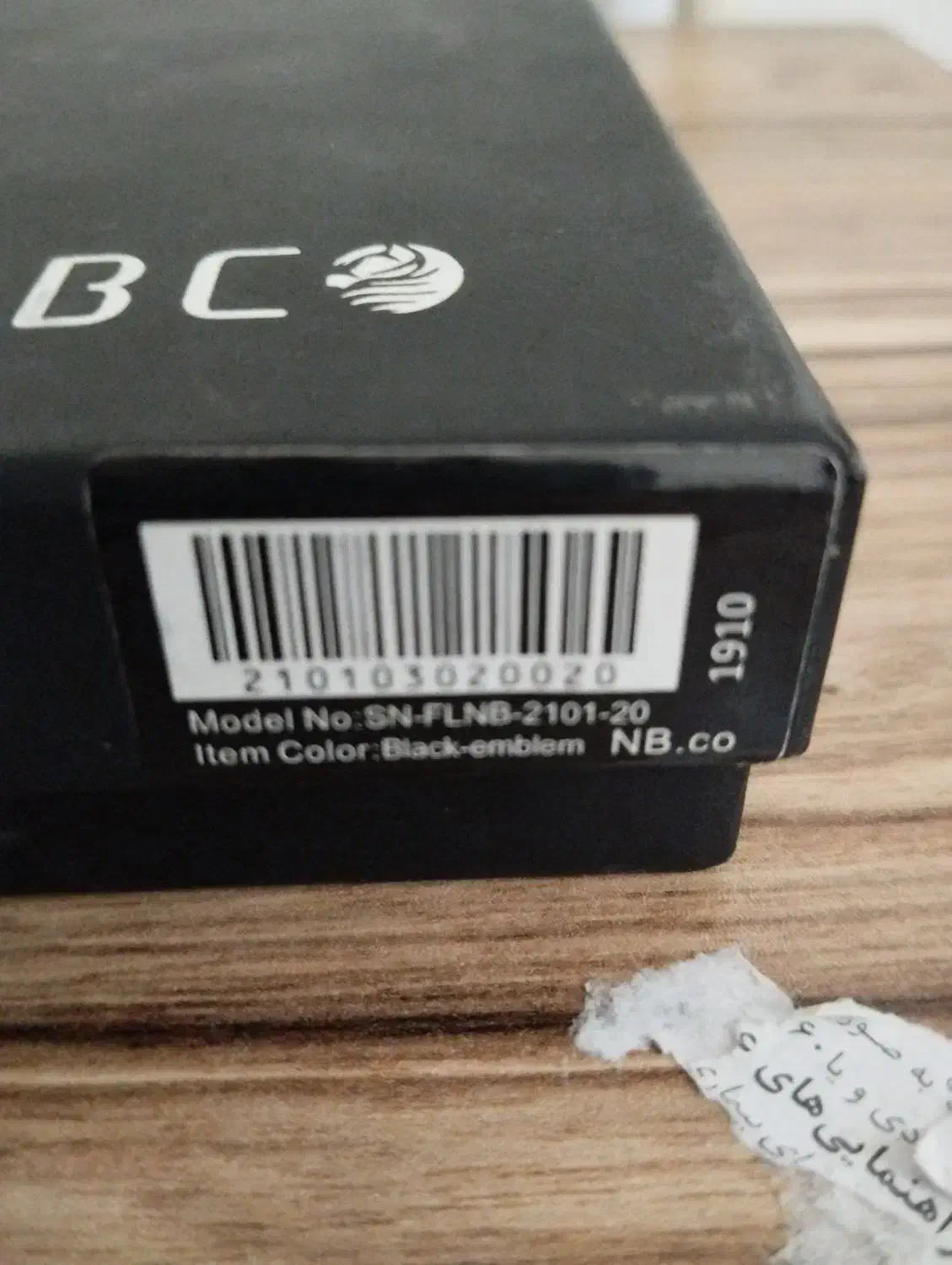 قمقمه جیبی فلزی (استیل) و|زیورآلات و اکسسوری|رشت, ساغری سازان|دیوار