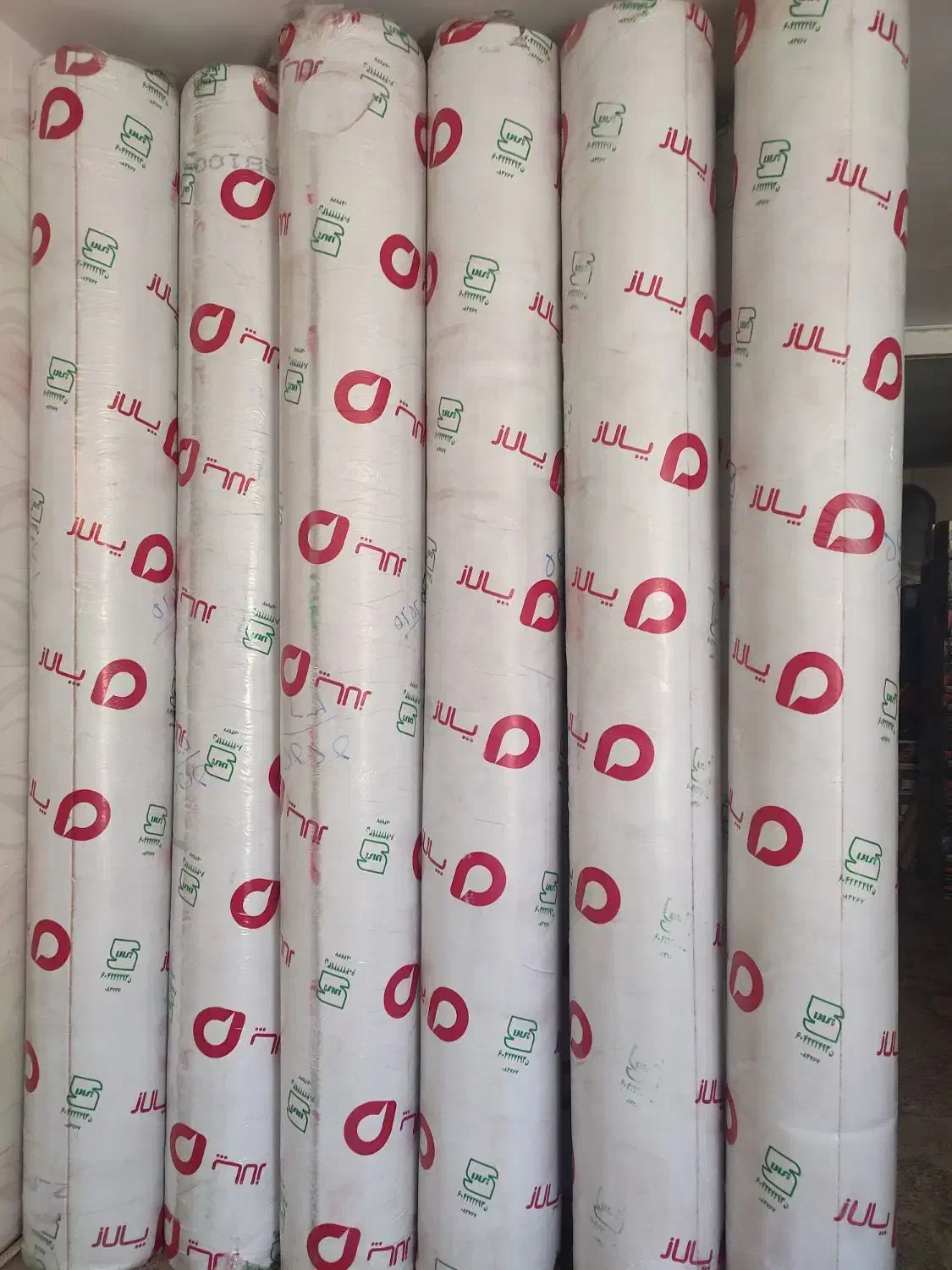 پالاز موکت|موکت|ایلام, |دیوار