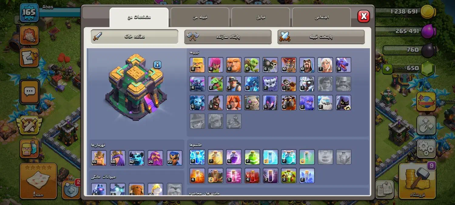 اکانت کلش اف کلنز|کنسول، بازی ویدئویی و آنلاین|محمدیه-قزوین, |دیوار