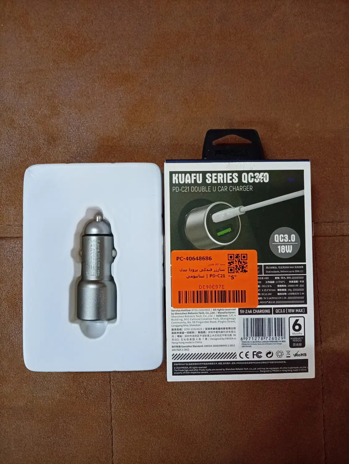 شارژر فندکی پرودا شارژ سریع ۳۰ وات|لوازم جانبی موبایل و تبلت|کرمان, |دیوار