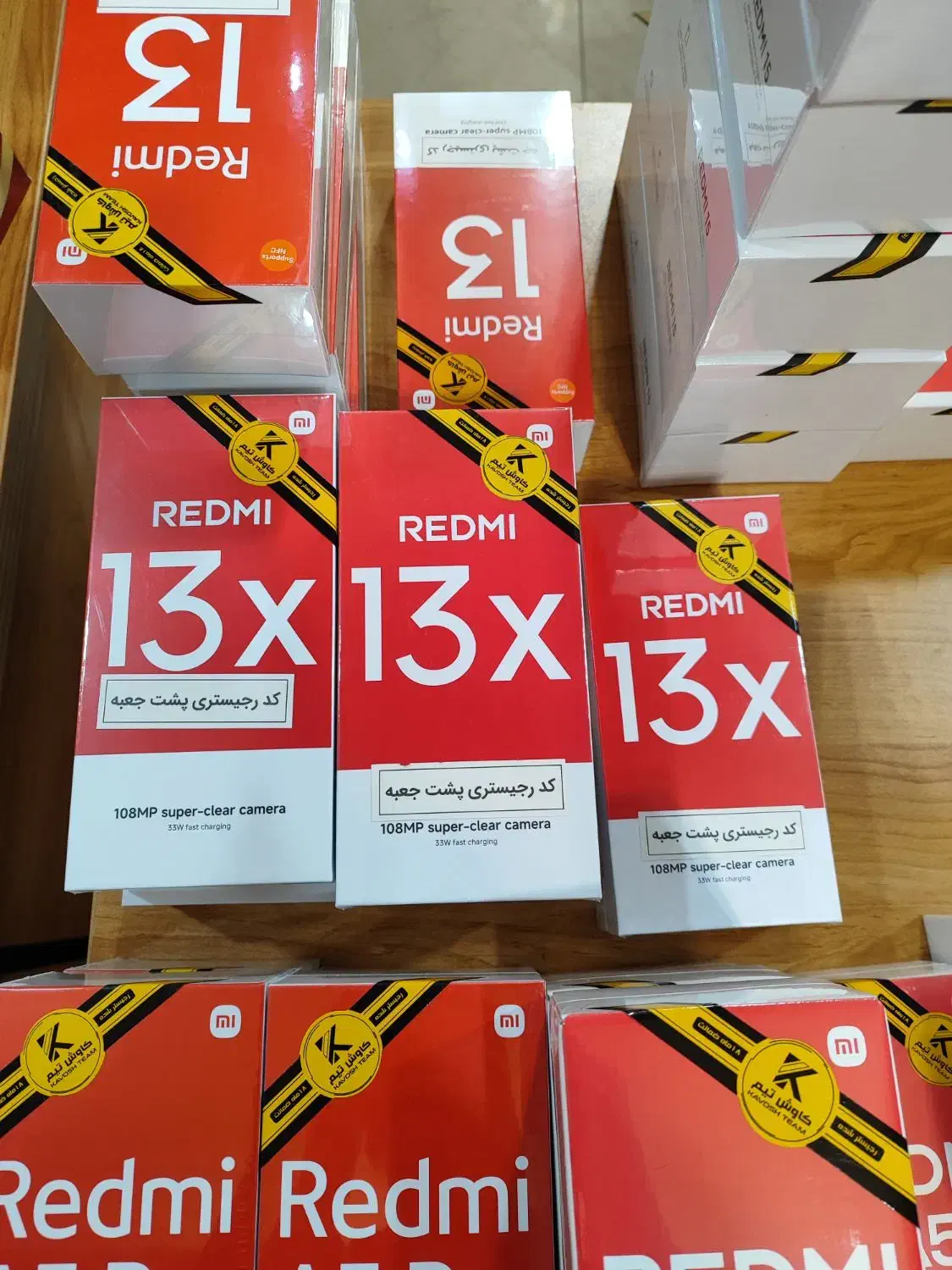 redmi 13x|موبایل|اهواز, ۳۰ متری|دیوار