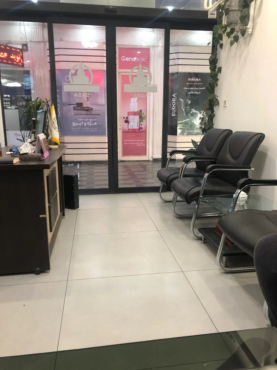 مشاور با تجربه ملاصدرا شیراز شیخ بهایی|استخدام بازاریابی و فروش|تهران, ونک|دیوار