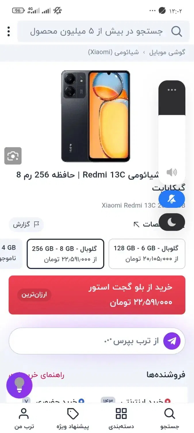 گوشی|موبایل|دهلران, |دیوار