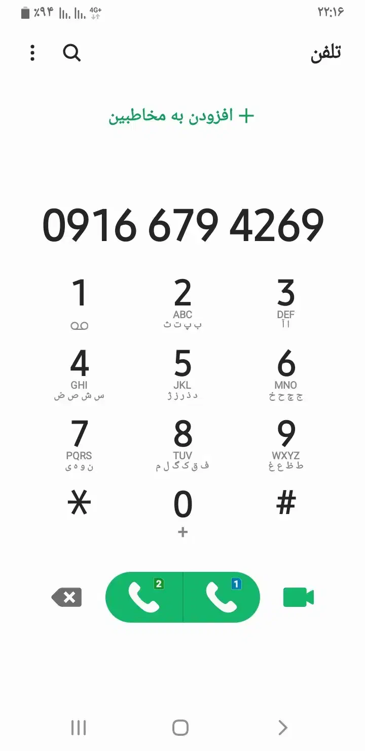 همراه اول 0916.679.42.69|سیم‌کارت|اندیشه, اندیشه فاز ۱|دیوار