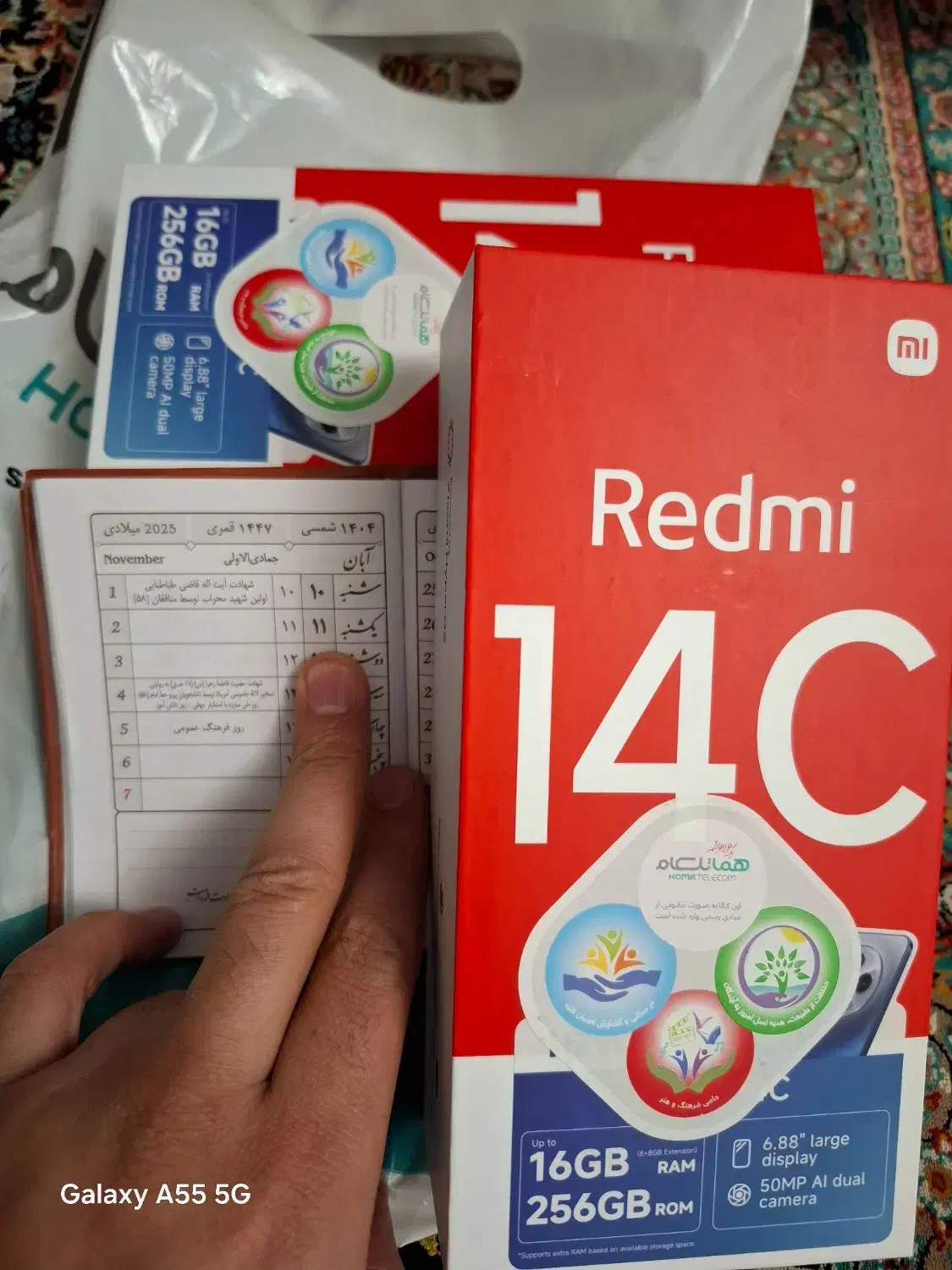 ردمی 14C پلمپ و آنباکس نشده|موبایل|کرج, دولتآباد|دیوار