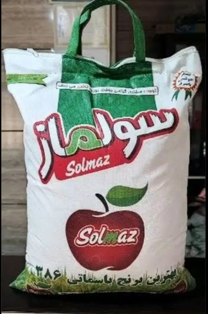 برنج پاکستانی|خوردنی و آشامیدنی|خرمدره, |دیوار